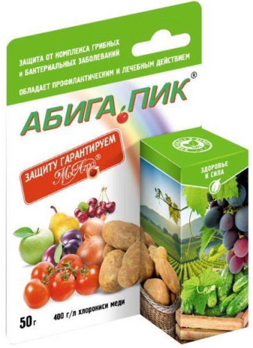 Абига-Пик 50