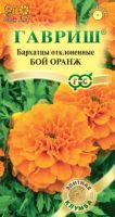 Бархатцы Бой Оранж (Тагетес)  купить