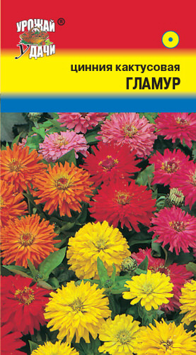 Цинния Гламур кактус смесь