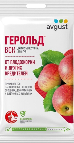 Герольд 5мл