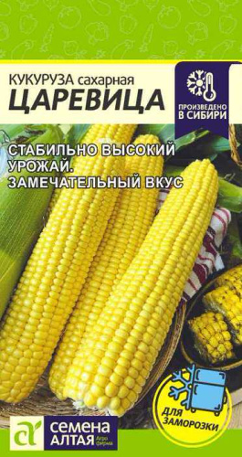 Кукуруза Царевица 