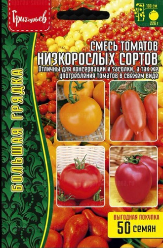 Томат Смесь Низкорослых Сортов