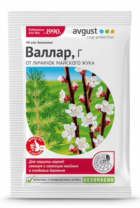 Валлар, Г 50г