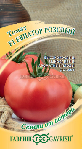 Томат Евпатор розовый F1