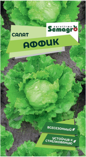 Салат Аффик