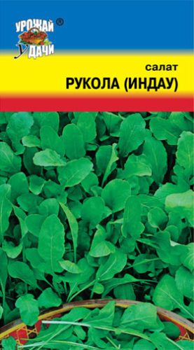 Руккола Диковина 