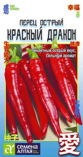 Перец (острый) Красный дракон