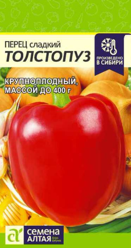 Перец Толстопуз