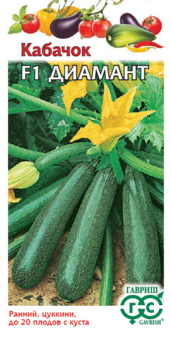 Кабачок Диамант  F1