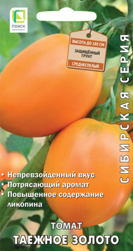 Томат Таежное золото