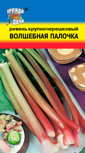 Ревень Волшебная Палочка крупночерешковый 
