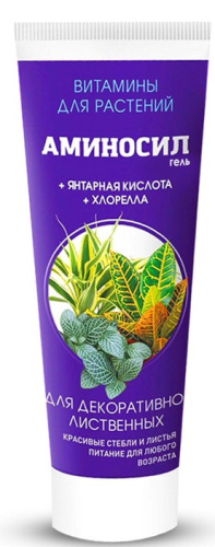 Аминосил д/декоративно-лиственных, гель-паста 250мл