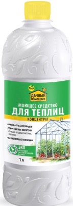 ДАЧНЫЙ ПОМОЩНИК д/мойки теплиц  концентрат 1л