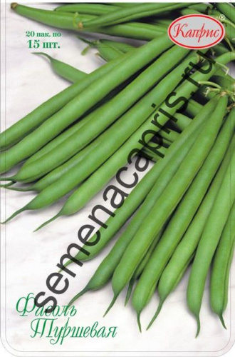 Фасоль Серенгети спаржевая /1шт