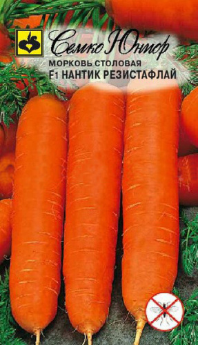 Морковь Нантик Резистафлай F1 