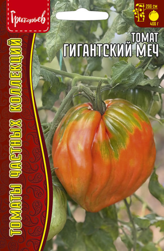 Томат Гигантский Меч (Spadone Gigante)