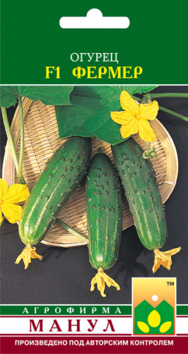 Огурец Фермер F1 