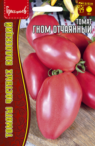 Томат гном Отчаянный