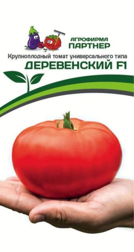 Томат Деревенский F1 ( 2-ой пак.) 