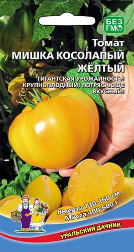 Томат Мишка Косолапый Желтый