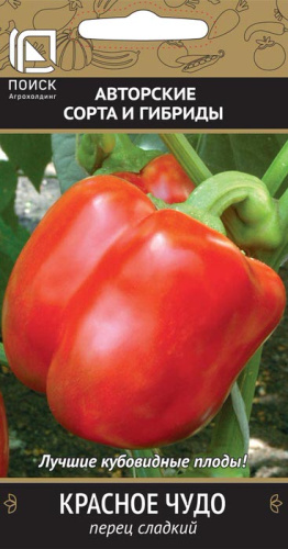 Перец Красное чудо