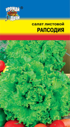 Салат Рапсодия листовой 