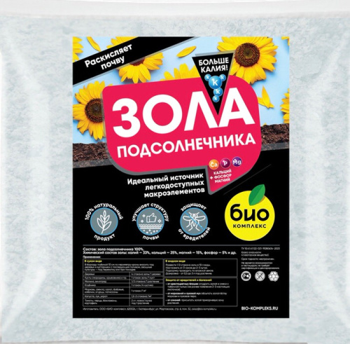 Зола древесная 1кг
