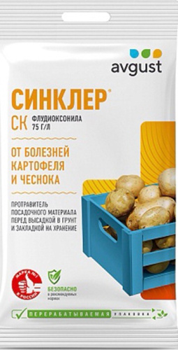 Синклер 4мл 