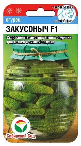 Огурец Закусоныч F1 