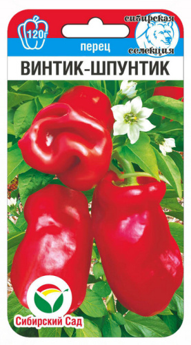 Перец Винтик-Шпунтик