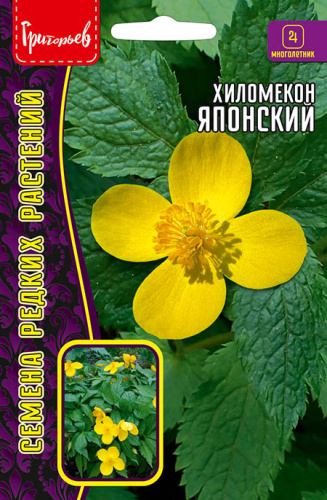 Хиломекон Японский