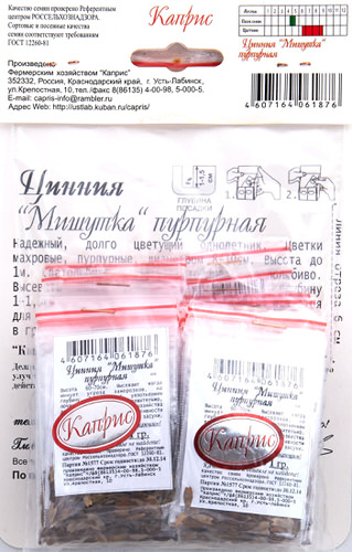 Цинния Мишутка Пурпурная 1,0 г2