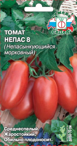 Томат Непас 8 Непасынкующийся морковный 