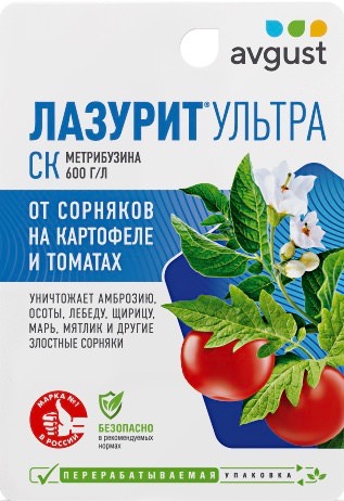 Лазурит Ультра 9мл