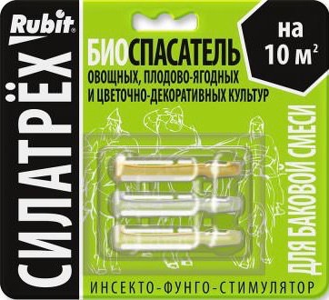 Рубит СИЛАТРЕХ биоспасатель (фитоверм 2мл,фитолавин 2мл,этамон 1мл) 