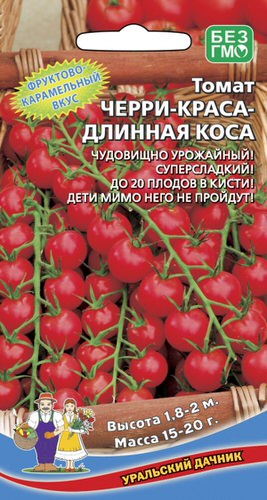 Томат Черри Краса-Длинная Коса