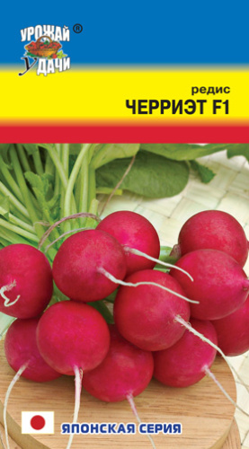 Редис Черриэт F1 