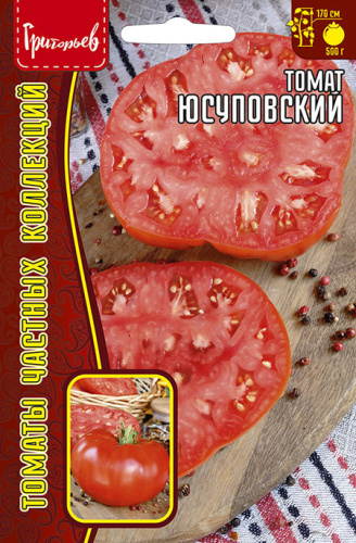 Томат Юсуповский