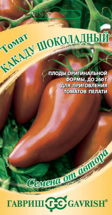 Томат Какаду шоколадный 0.05г автор.