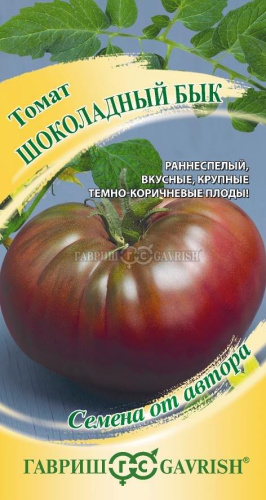Томат Бык Шоколадный автор.