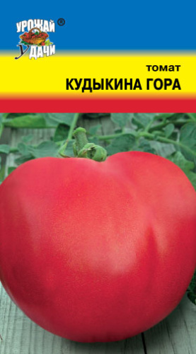 Томат Кудыкина Гора 