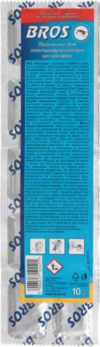Пластины от комаров к электрофумег.10шт BROS