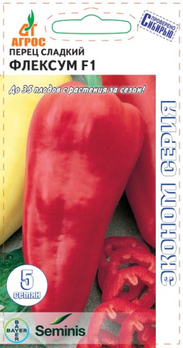 Перец Флексум F1 