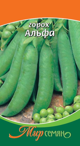 Горох Альфа 5г