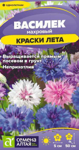 Василек Краски Лета смесь махроввый