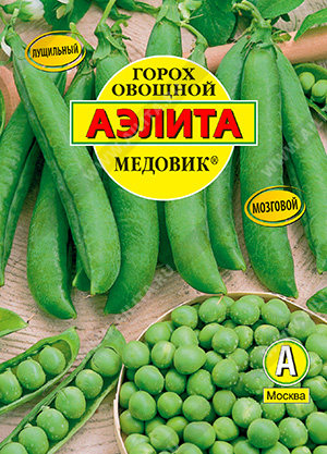 Горох Медовик ® овощной лущильный 