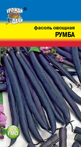 Фасоль Румба  