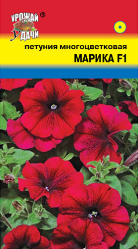 Петуния Марика F1 