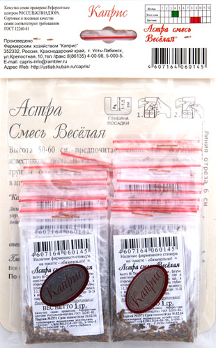 Астра смесь Веселая 1,0 г2