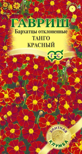 Бархатцы Танго красный откл. немахр.